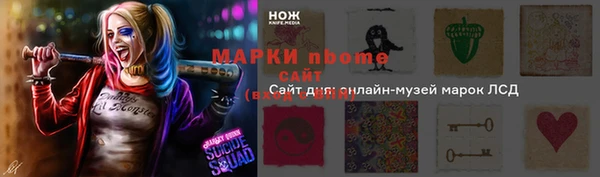 амф Вязники