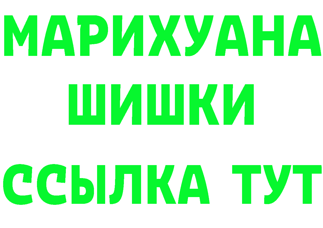 Галлюциногенные грибы MAGIC MUSHROOMS как зайти darknet мега Катав-Ивановск