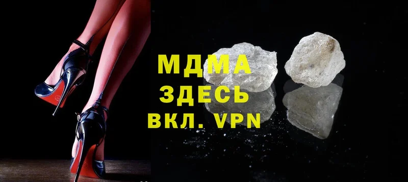 MDMA crystal  гидра tor  Катав-Ивановск 